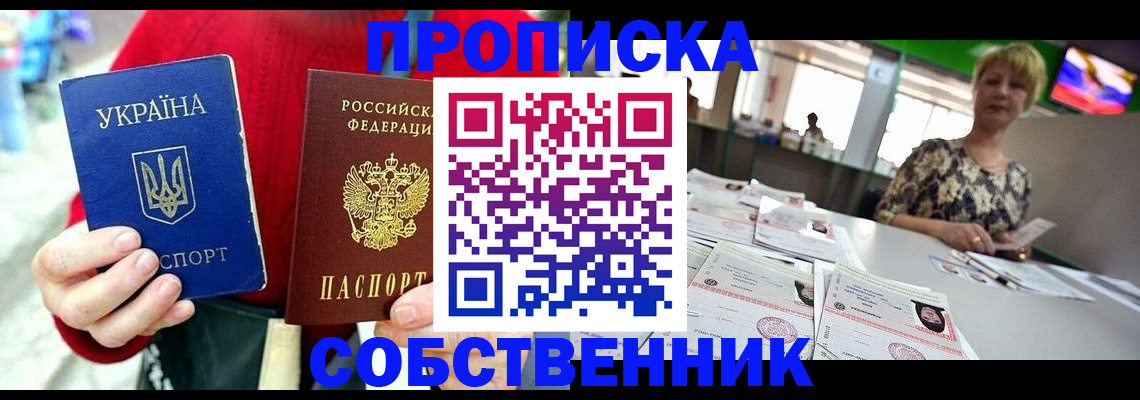 регистрация для школы в Боровичах